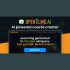 Scriptu Lifetime Deal:  LinkedIn Content Creation and Scheduling Tool